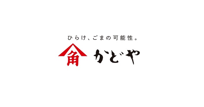 かどや「朝はミルクコーヒーにごま油で決まり！☕」