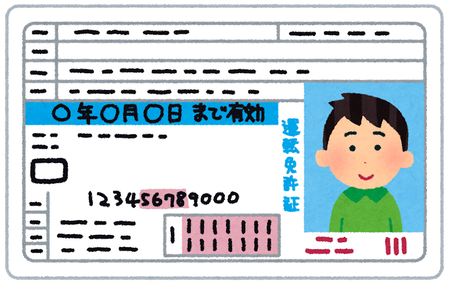 免許更新デジタル化で交通安全協会が存続危機の模様　