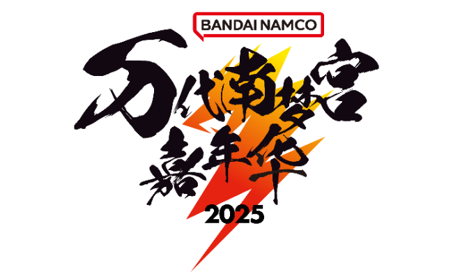 上海のバンダイナムコフェス、政府の指示で突然公演が強制終了させられる