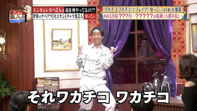 【速報】ゆってぃ、戦国武将・藤堂高虎の末えいであることを発表 【速報】ゆってぃ、戦国武将・藤堂高虎の末えいであることを発表