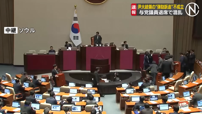 韓国人、気づいてしまう「うちの大統領制クソやん。4年再選制か議院内閣制に変えろ」
