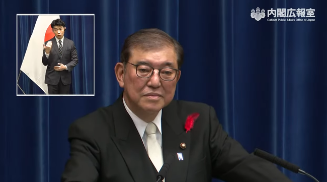 【悲報】石破、屈する 「裏金もらってても比例復活OKにします…」