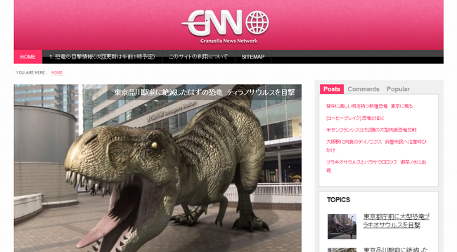 GNN   Granzella News Network
