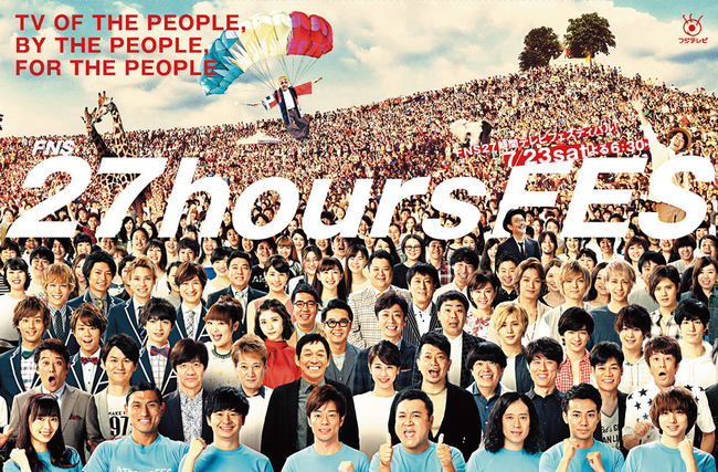 FNS27���֥ƥ�� �ե����ƥ��Х롪   �ե��ƥ��