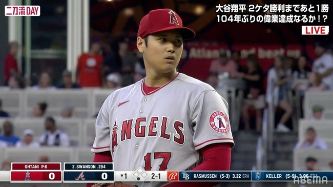 大谷翔平、義経と名付けられる予定だった 大谷翔平、義経と名付けられる予定だった