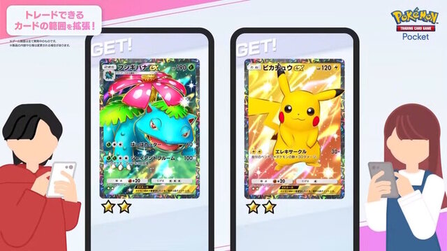 【悲報】ポケポケ、1周年で機能アップデートを予告→ユーザーが一番欲してる機能は実装されず