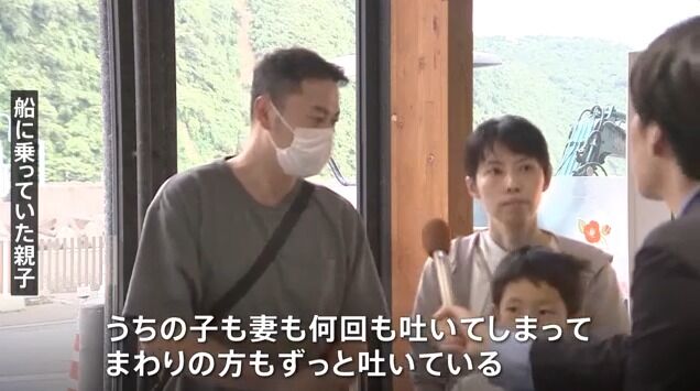 航行不能になった高速ジェット船の乗客「みんなずっと吐いているすごい光景」