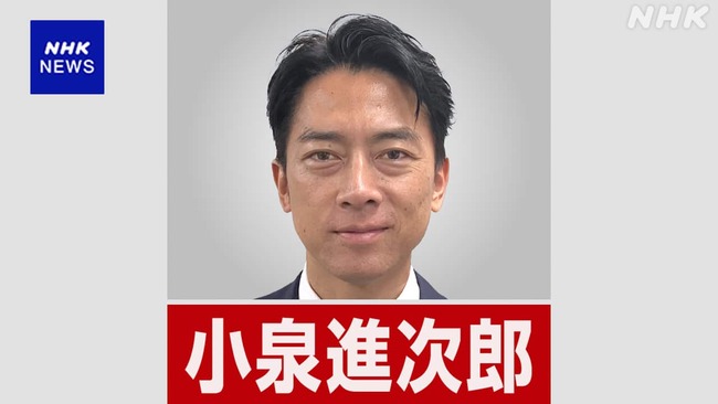 小泉進次郎防衛大臣、爆誕へ
