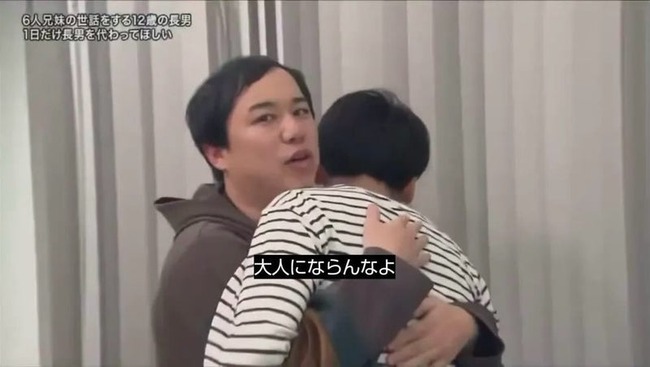 ABCテレビ、ナイトスクープの“ヤングケアラー”の件で再び声明「編集・構成上の演出があった」