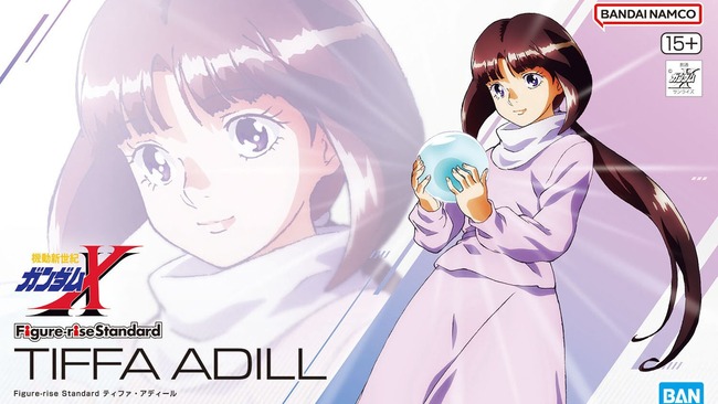 プラモパッケージのティファ・アディールさん、なんか顔が違う