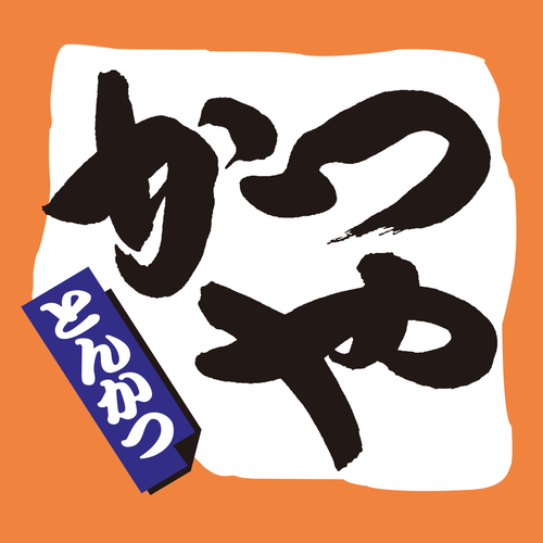 Logo_kastuya.svg