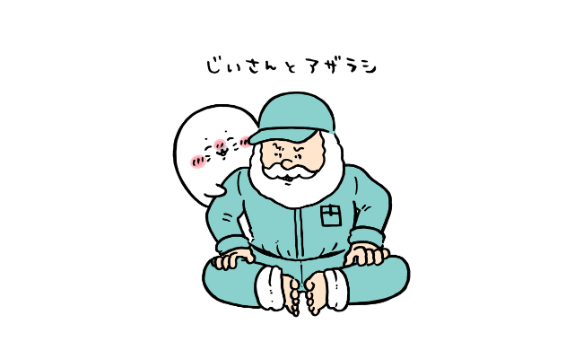 ナガノの水族館シリーズのじいさん、ビアードパパにされる