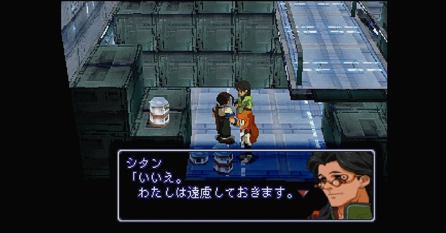ゼノギアスのシタン先生とかいうどう見ても怪しすぎる存在