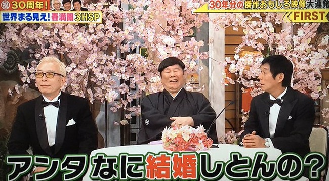 ビートたけし(75)「さーてと、俺のあとを任せれそうなやつは…」 ビートたけし(75)「さーてと、俺のあとを任せれそうなやつは…」