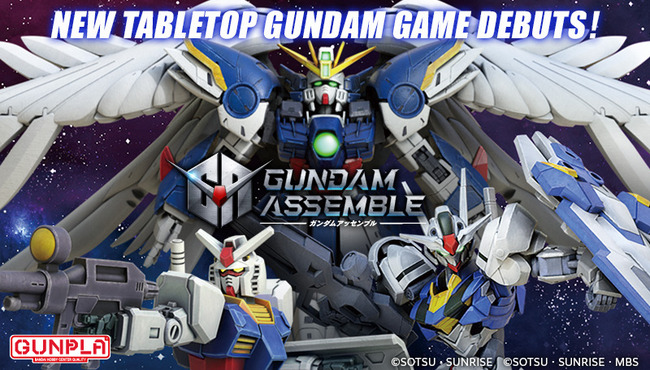 gundamAssembleOGP2501jp