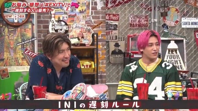 【悲報】EXIT兼近さん「遅刻を責める人は能力が低い。その時間なんかしたほうがいい」 【悲報】EXIT兼近さん「遅刻を責める人は能力が低い。その時間なんかしたほうがいい」