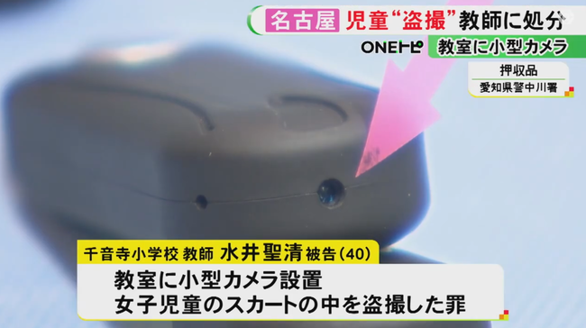 小学生「せんせー！つくえになにかヘンなのついてます????」先生「ほんとだね????」←