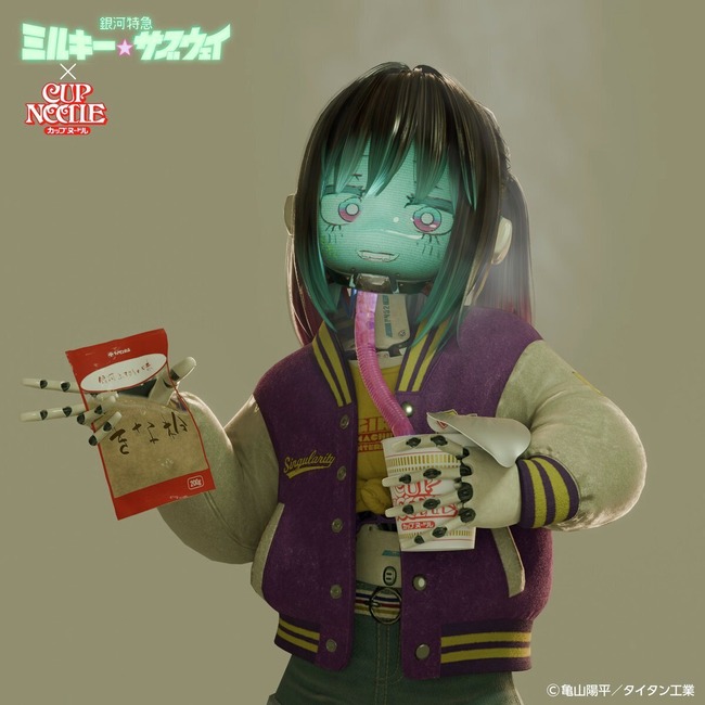 【悲報】ミルキーサブウェイのマキナさん、カップヌードルを喉から直食い