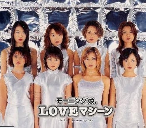 モーニング娘。の代表曲は『LOVEマシーン』か『ザ☆ピ～ス!』か？これまだ答え出てませんよね？