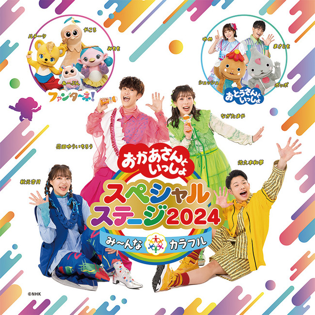 おかいつのイベントってこんな規模でやるんだ… おかいつのイベントってこんな規模でやるんだ…