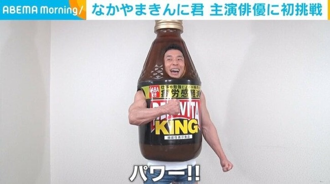 【悲報】誰も傷つけない笑い←これを実践出来てる芸人、「中山きんにくん」だけ 【悲報】誰も傷つけない笑い←これを実践出来てる芸人、「中山きんにくん」だけ