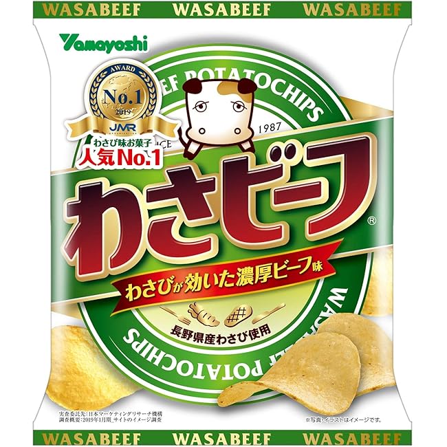 【悲報】ホルムズ海峡封鎖で『わさビーフ』に影響　工場の操業を一時停止