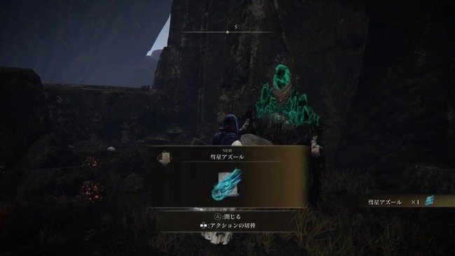 イーロン・マスク、娘の名前を『エルデンリング』の「彗星アズール」から名付けていた