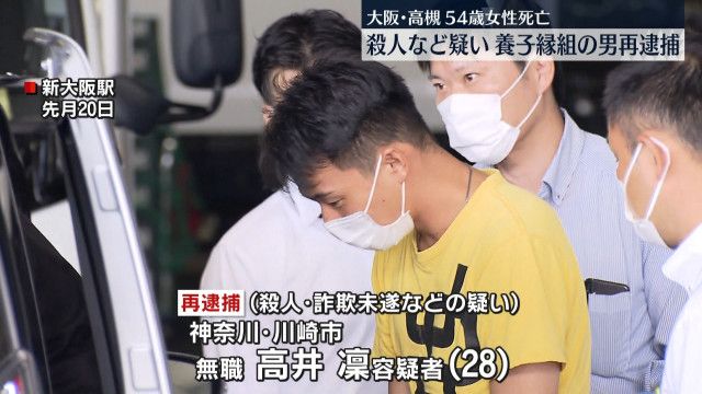 資産家殺害事件の自殺図った容疑者、死亡