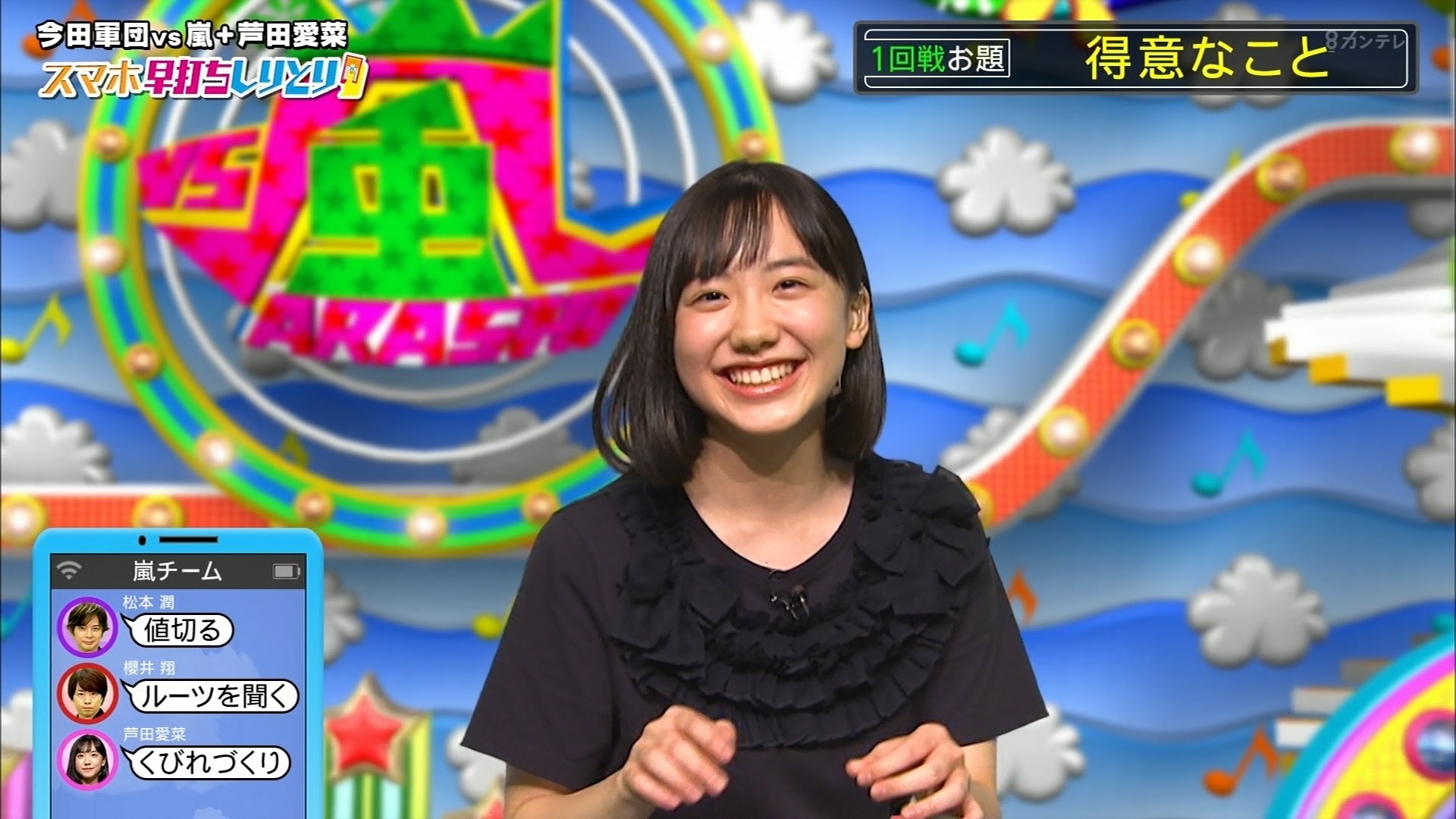 芦田愛菜ちゃん ジェスチャーゲームでいかがわしい動きをさせられそうになる 芦田愛菜ちゃん ジェスチャーゲームでいかがわしい動きをさせられそうになる