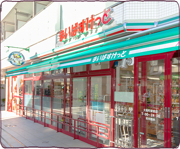 『セブンイレブン』売上減少の影響に『まいばすけっと』？ 低価格商品に客が流入か