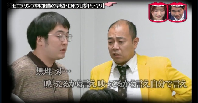 きしたかの高野、令和のドッキリ王になりそう