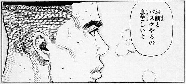 実際ゆるーく部活やってるところにゴリみたいな意識高い一年入ってきたら