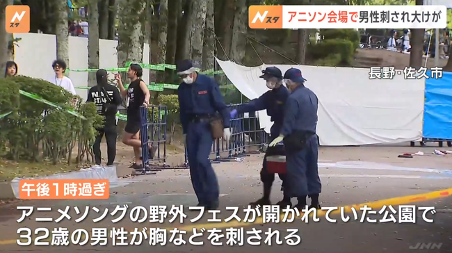 長野のアニソンフェス「アニエラ」で男性が刺され重傷、38歳男を殺人未遂容疑で逮捕　フェスは中止に