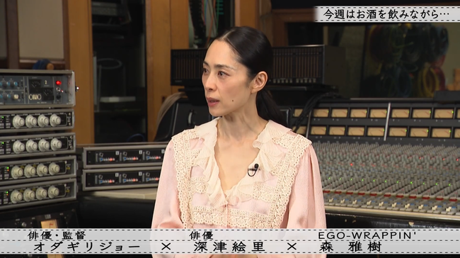 【朗報】深津絵里(52)さん、藤井聡太七冠の昼飯チェック＆祝賀会に応募して参加していた