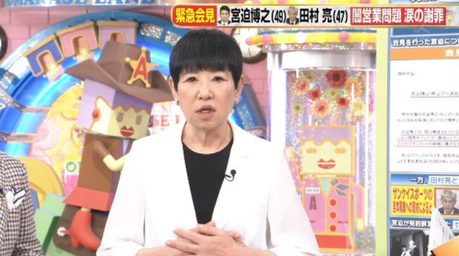 和田アキ子にわか「アッコにおまかせ!」和田アキ子ガチ勢ワイ「はぁ~~(クソデカため息) 」 和田アキ子にわか「アッコにおまかせ!」和田アキ子ガチ勢ワイ「はぁ~~(クソデカため息) 」