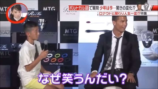 【朗報】 「なぜ笑うんだい?」の少年、全国高校サッカー優勝 【朗報】 「なぜ笑うんだい?」の少年、全国高校サッカー優勝