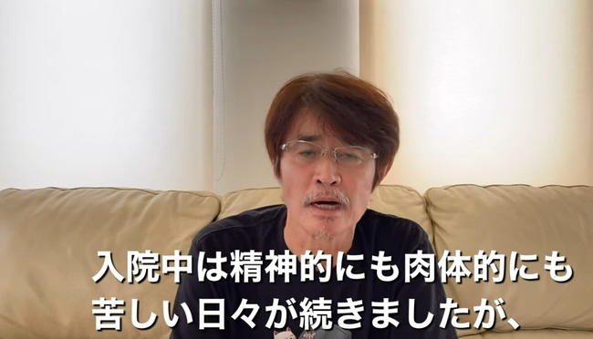 【画像】 野々村真さん、別人みたいに痩せ細る 【画像】 野々村真さん、別人みたいに痩せ細る