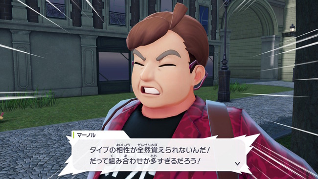 【悲報】ポケモンの相性問題、ガチでややこしすぎる