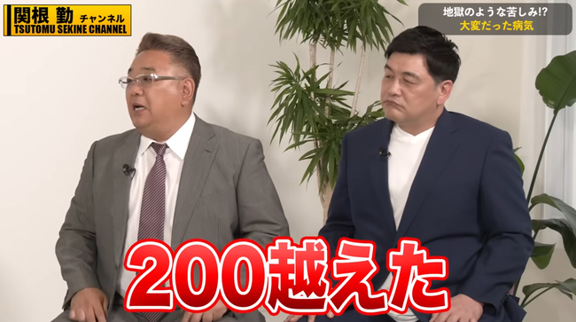 サンド伊達さん、血圧が200を超える 「降圧剤飲んでるから大丈夫」