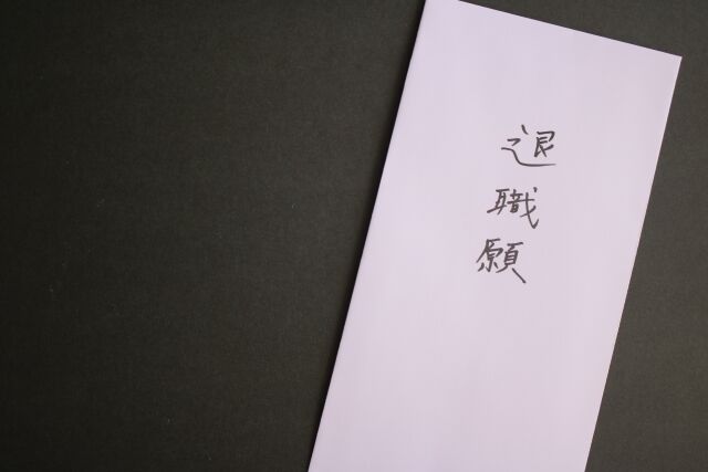 新卒2年目小売勤務ワイ、早くも同期の2割が退職してしまう