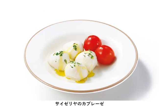 【悲報】 サイゼリヤ、原材料高騰でかなりものが消えていた