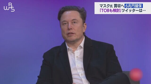 イーロンマスクの資産、74兆円ｗｗｗｗｗ