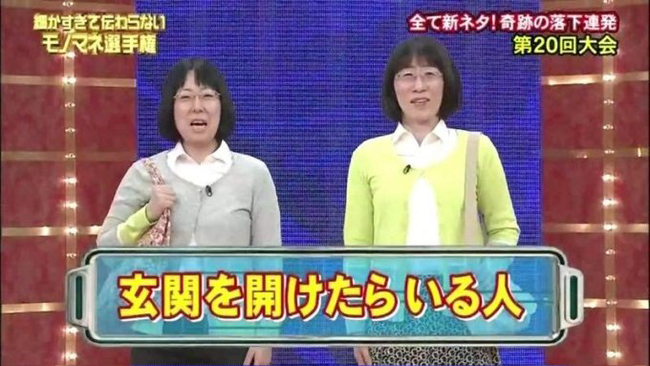 お前らは「細かすぎて」に出ることになったら何のネタやるの? お前らは「細かすぎて」に出ることになったら何のネタやるの?