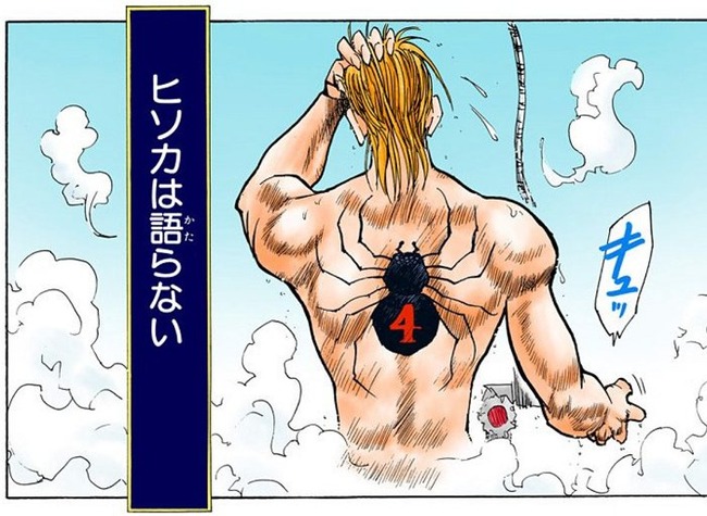 ヒソカ vs ウボォーギンだとヒソカに勝ち目ないよね