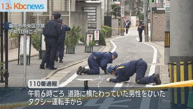 タクシー運転手、男性を300メートル以上引きずり死亡させてしまう