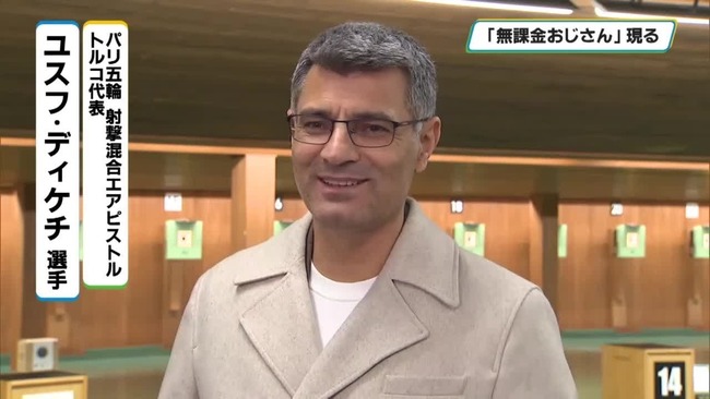 【朗報】無課金おじさん、ヨーロッパチャンピオンズリーグで優勝