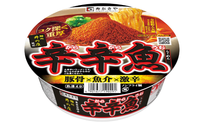 カップ麺の辛辛魚ってうまいのか？