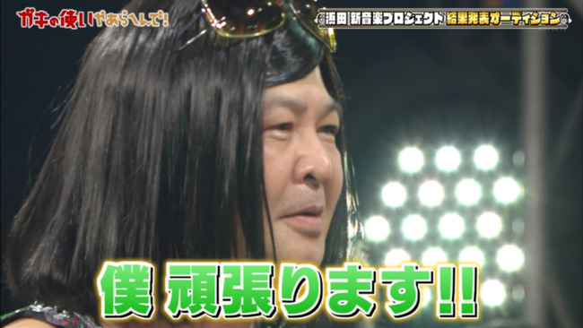 月亭方正「“スベリ芸”って、そこに甘んじてしまうんですよ」 月亭方正「“スベリ芸”って、そこに甘んじてしまうんですよ」