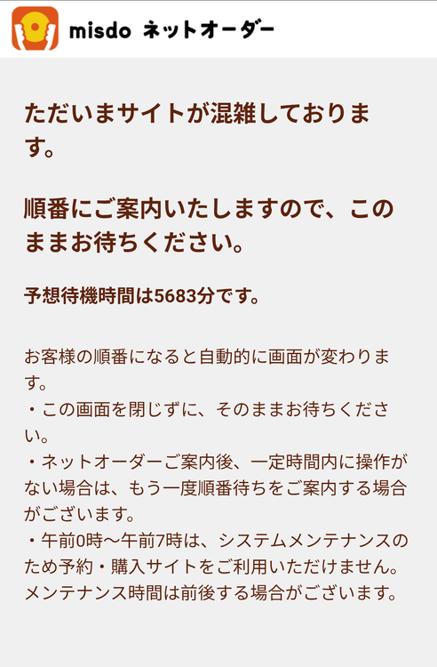 fu6690221
