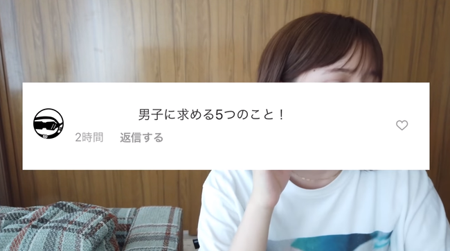 いろんな質問、取り揃えてますよ🙋_♀️_YouTube (1)